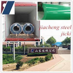 High Quality PPGI of Shandong Boxing for India