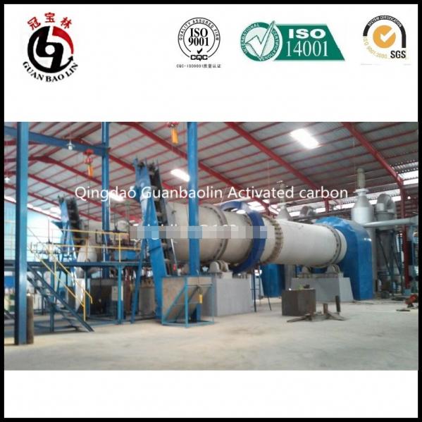 Guanbaolin Activated Carbon Making Machine