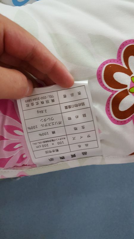 Printed Microfiber Soft Cover Mattress Topper